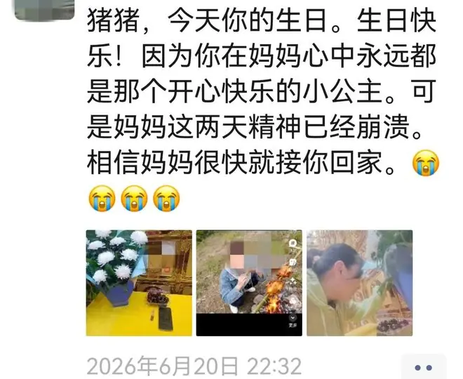缓刑期间男子杀害女友 二审改判死缓，死者家属申诉被驳回