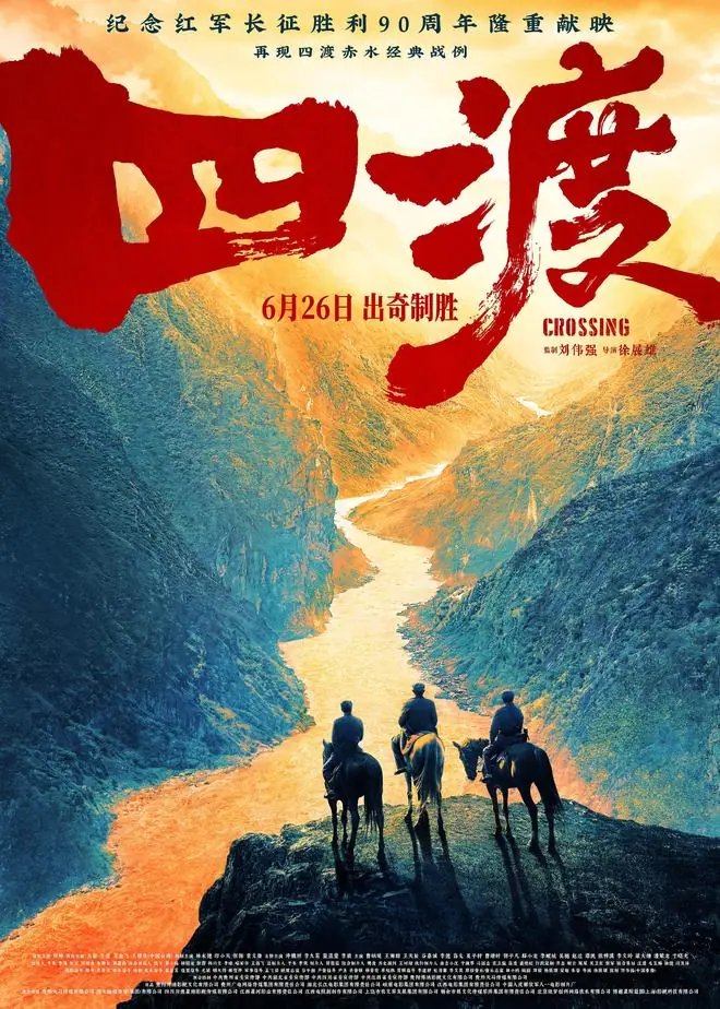制片人于冬：拍主旋律不能把观众当成被教育的对象｜造梦者说