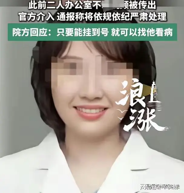 已婚女子和男上司在办公室暧昧，17分钟小视频传出，如今怎样了