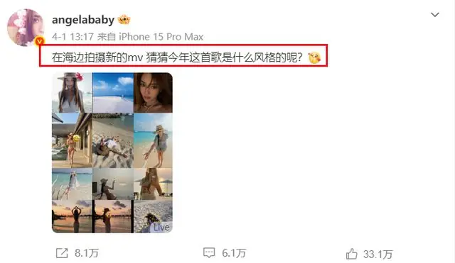 38岁杨颖大秀比基尼美照，身材比例恰到好处！疑硬刚王思聪前女友