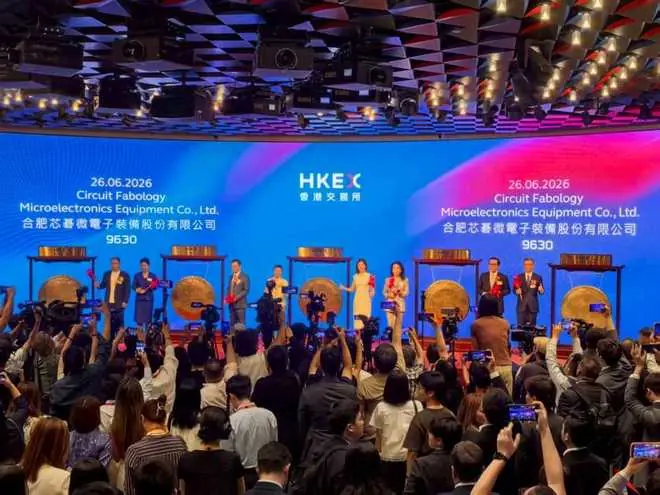 六股齐发！港交所的锣又又又又不够用了