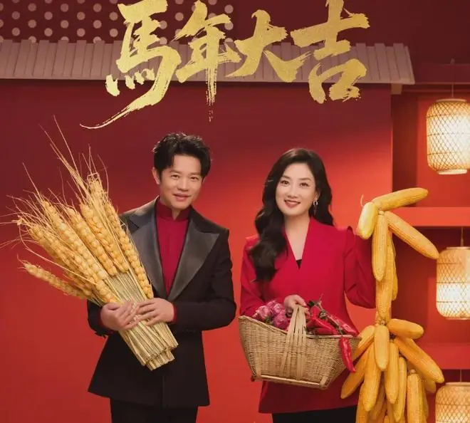 马年春晚收视破39%！最高点超蛇年，被农民合唱团和凤凰传奇拿下