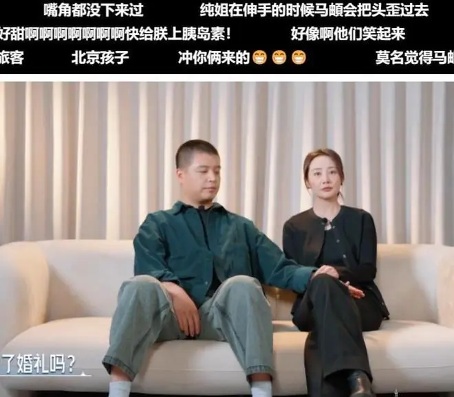 妻子浪漫旅行最尴尬的夫妻，话少还装甜蜜，没李纯马頔自然