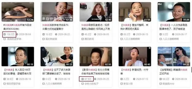 过气的钟美美，终于“不装了”