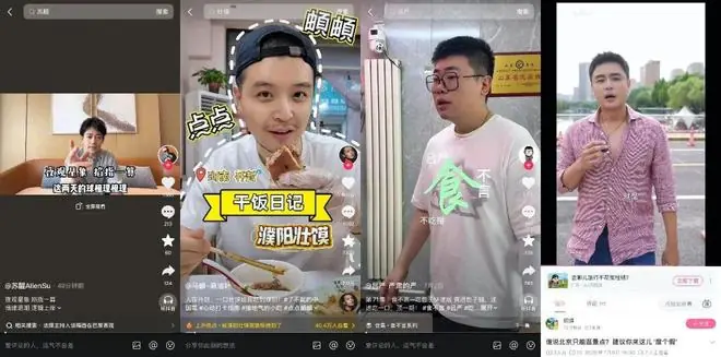 直播间熄火后，明星在生活区“活”了？