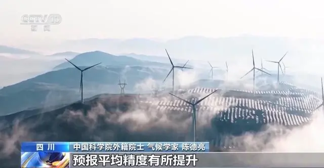 我国首个水风光一体化智慧运营大模型发布 总台记者独家探访