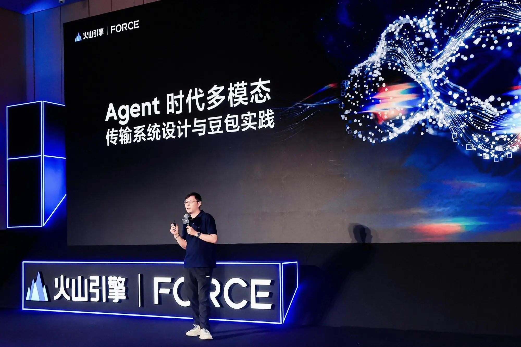 豆包视频通话背后，火山引擎重构 Agent 时代多模态传输底座