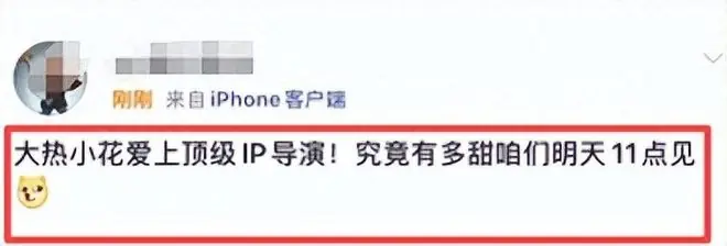 顶流导演恋情被曝！和小13岁女友街头秀恩爱，反倒迎来全网祝福声