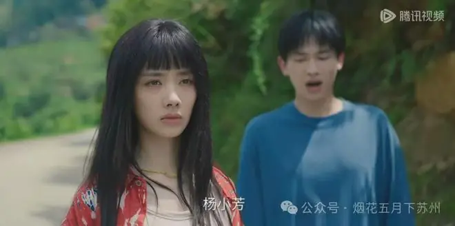 《小芳》：都2026年了，为什么还有人靠相亲找真爱呢？