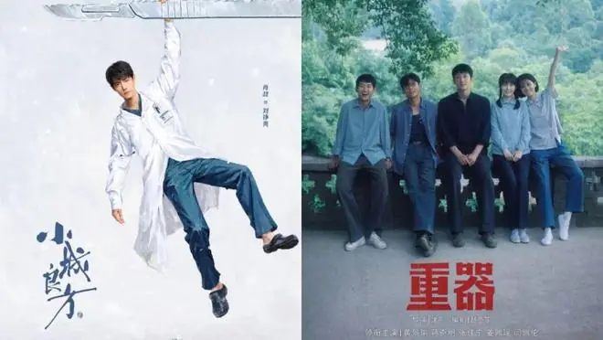 《小城良方》《重器》提上播出日程！央视大剧大片共创伙伴大会片单重磅发布