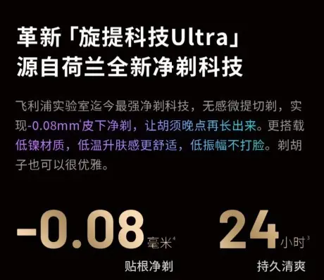 2026 年十大电动剃须刀推荐，多价位实测对比，盘点靠谱好用的剃须刀品牌